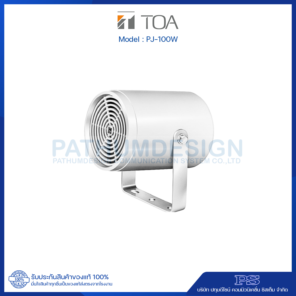 TOA PJ-100W Projection Speaker 10W TOA PJ-100W Projection Speaker 10W