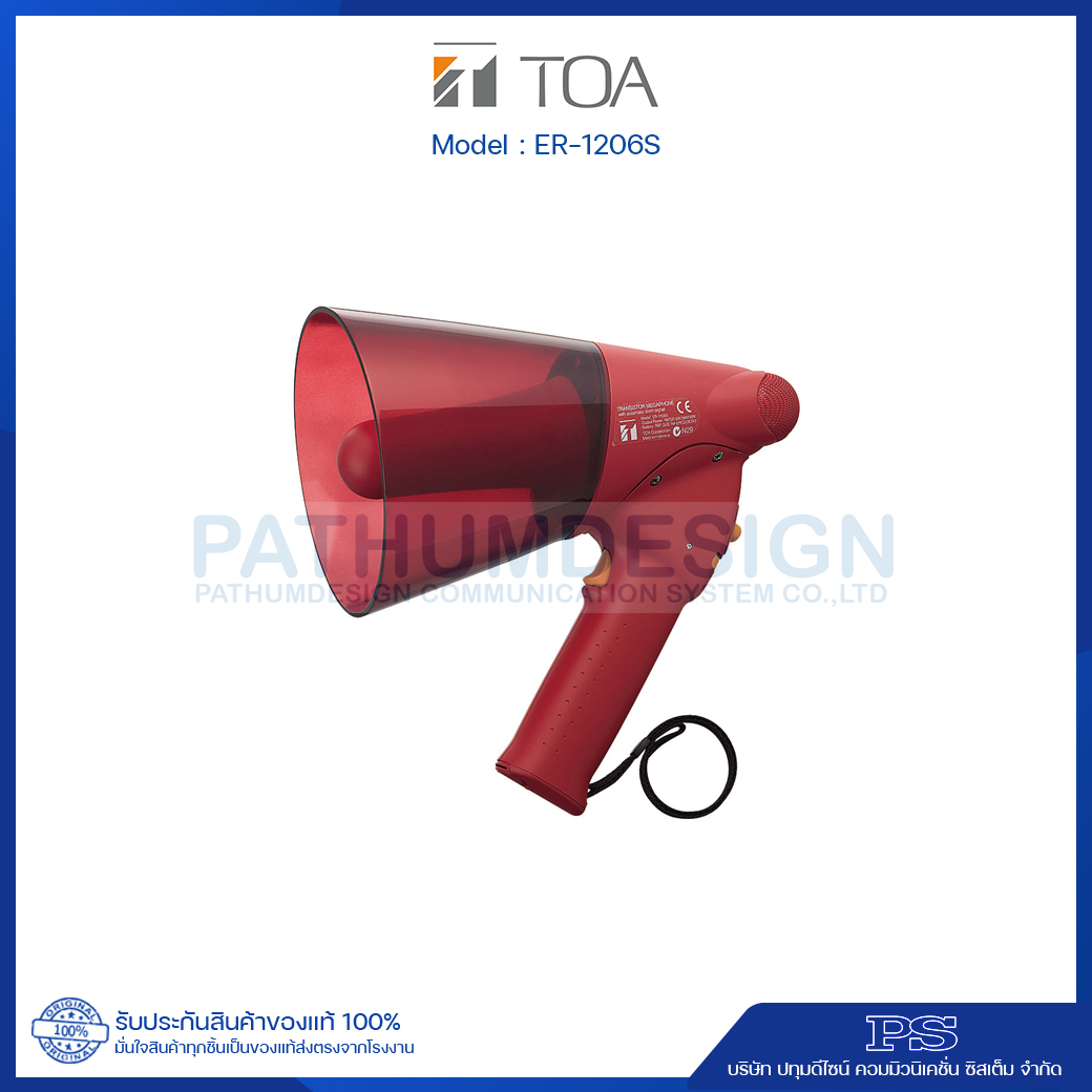 TOA ER-1206S (10W max.) Splash-proof Hand Grip Type Megaphone with Siren TOA ER-1206S (10W max.) Splash-proof Hand Grip Type Megaphone with Siren