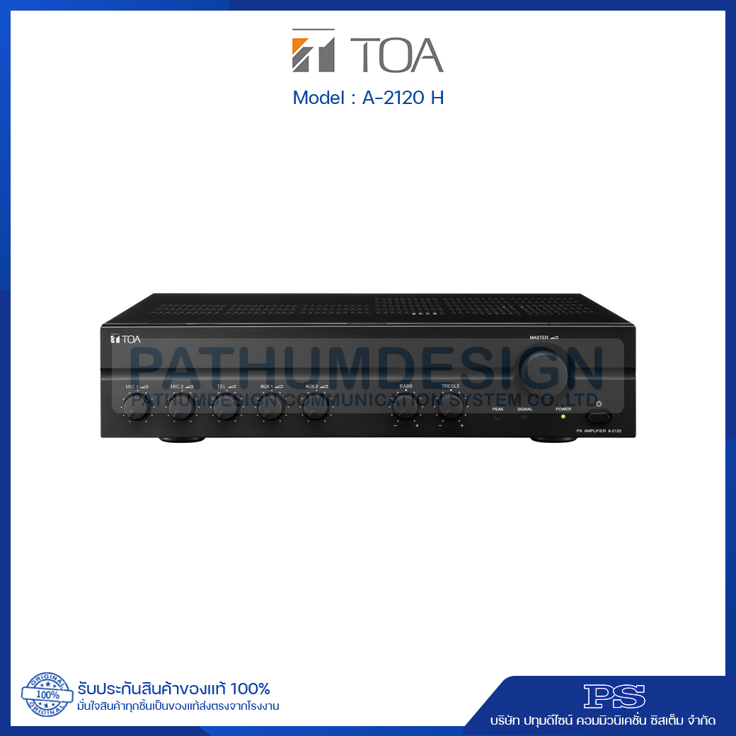 TOA A-2120 H Mixer Power Amplifier 120W TOA A-2120 H Mixer Power Amplifier 120W