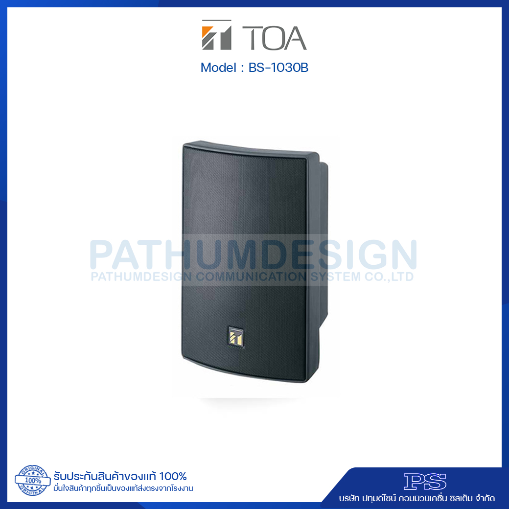 TOA BS-1030B Universal Speaker 30W TOA BS-1030B Universal Speaker 30W