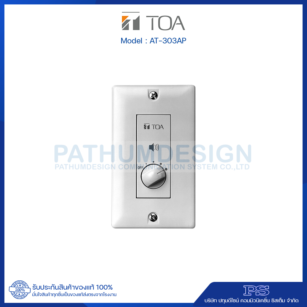 TOA AT-303AP Attenuator 30W or less TOA AT-303AP Attenuator 30W or less