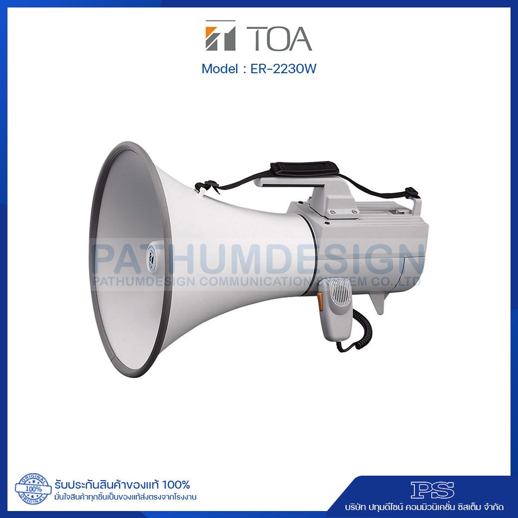 TOA ER-2230W Shoulder Type Megaphone 30W with Whistle TOA ER-2230W Shoulder Type Megaphone 30W with Whistle