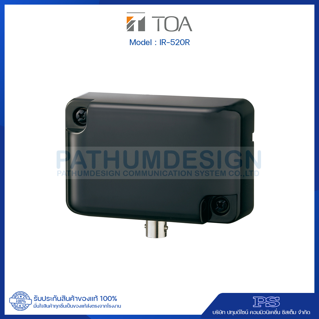 TOA IR-520R Infrared Wireless Receiver (Wall/Microphone Stnad) TOA IR-520R Infrared Wireless Receiver (Wall/Microphone Stnad)