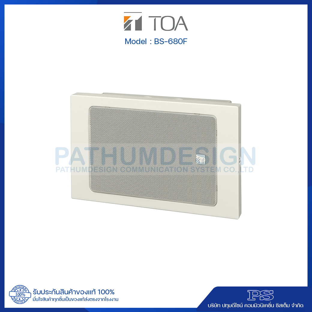 TOA BS-680F Wall Mount Speaker 6W TOA BS-680F Wall Mount Speaker 6W