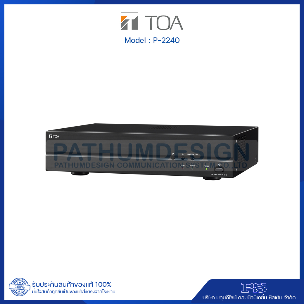 TOA P-2240 H Power Amplifier (H version) TOA P-2240 H Power Amplifier (H version)