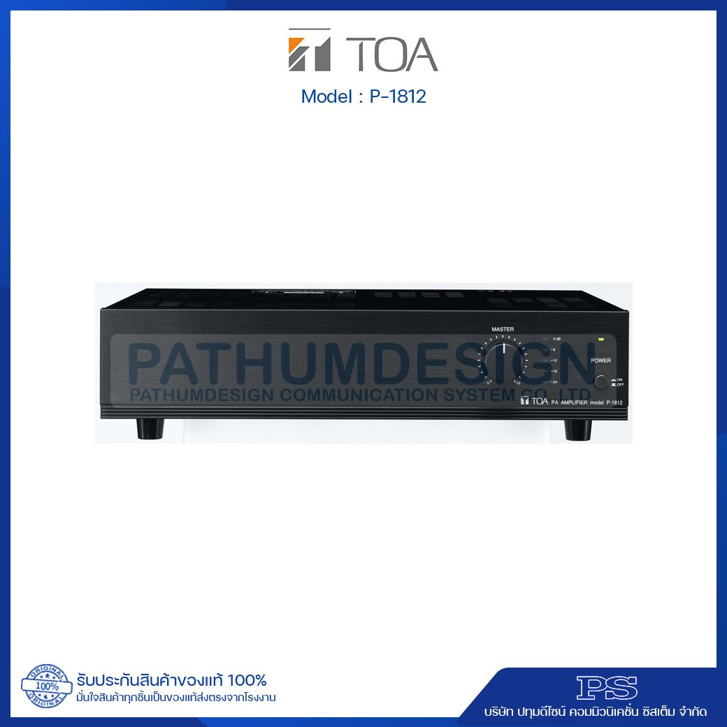 TOA P-1812 Mixer Power Amplifier (ER version) TOA P-1812 Mixer Power Amplifier (ER version)
