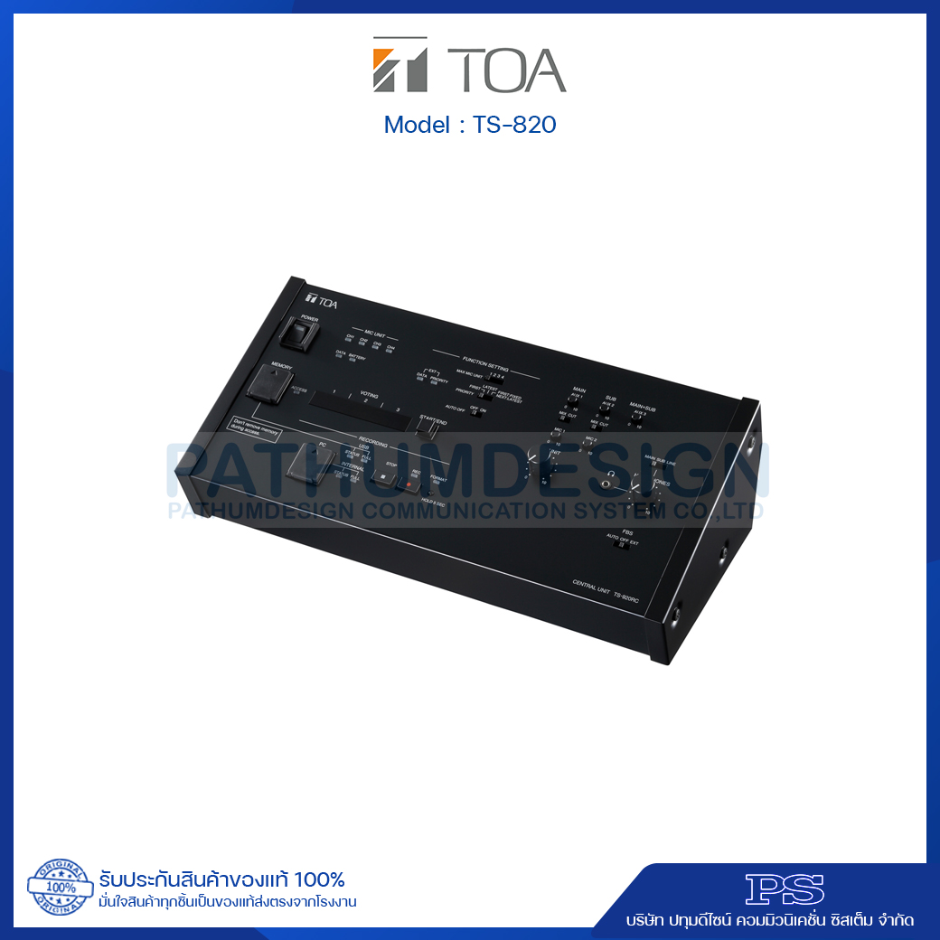 TOA TS-820 Central Unit Recording function TOA TS-820 Central Unit Recording function