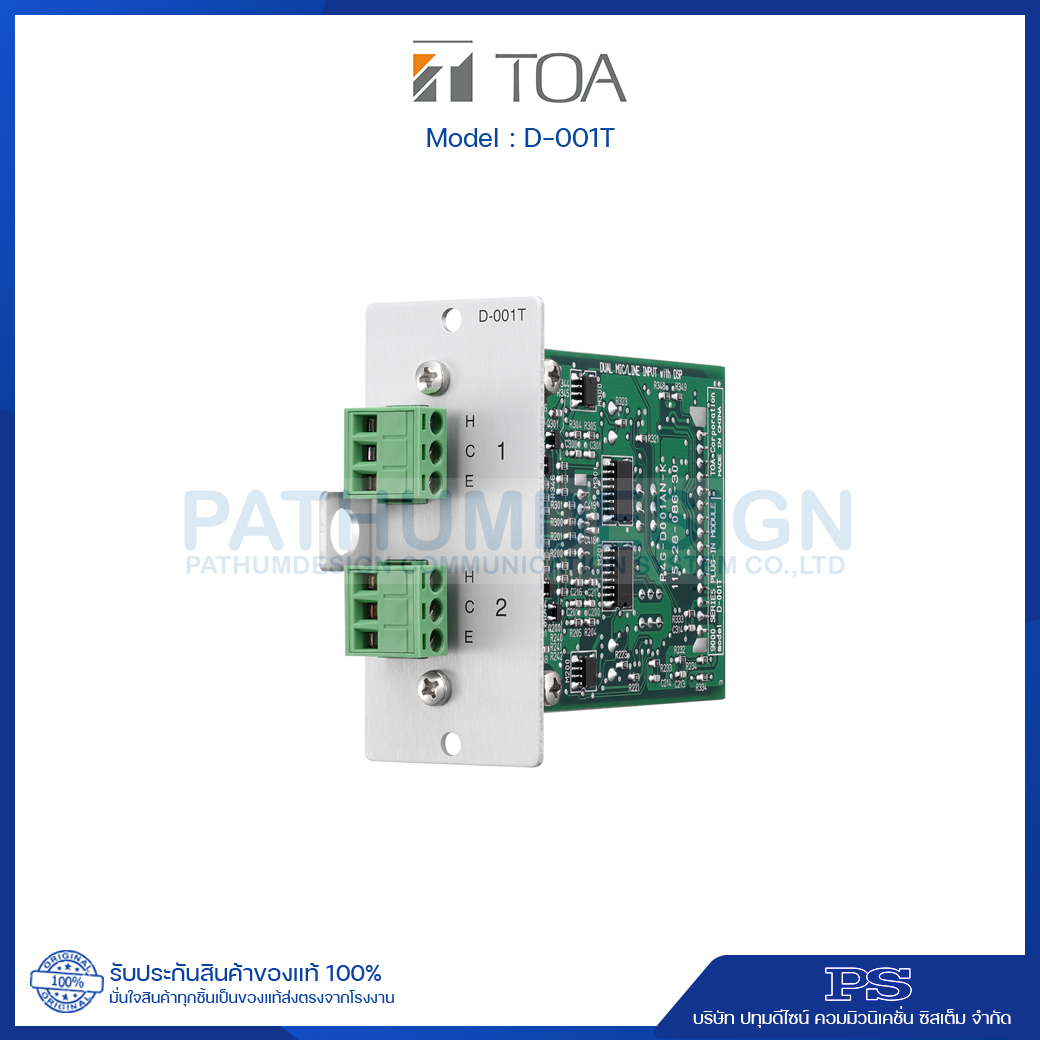 TOA D-001T Dual Mic/Line Input Module with DSP TOA D-001T Dual Mic/Line Input Module with DSP