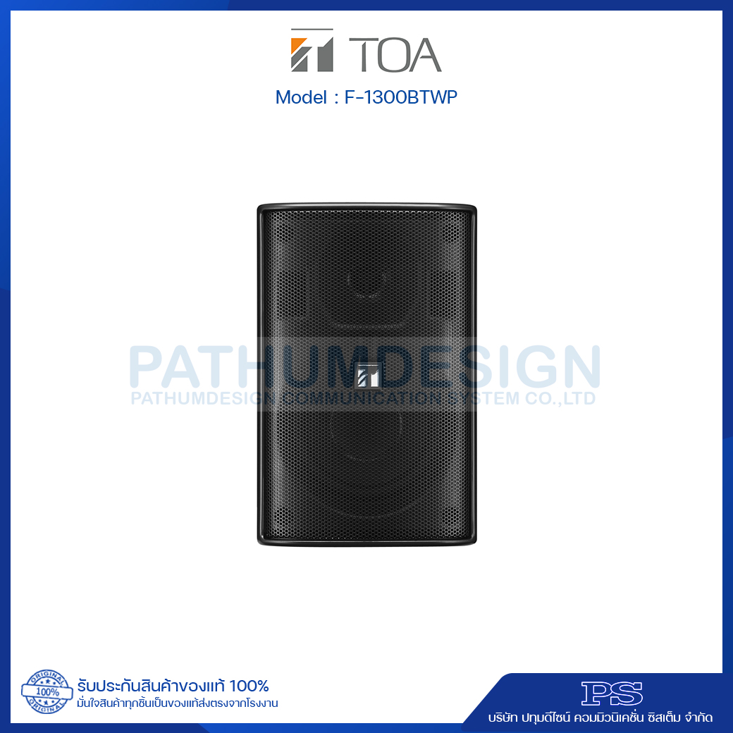 TOA F-1300BTWP IT Speaker System 30W TOA F-1300BTWP IT Speaker System 30W