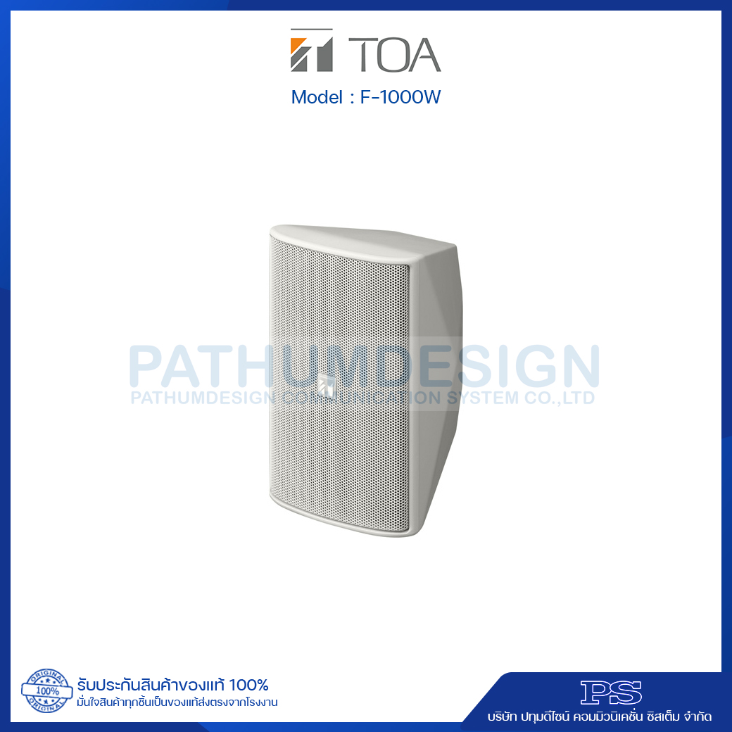 TOA F-1000W IT Speaker System
