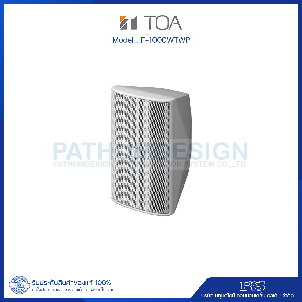 TOA F-1000WTWP IT Speaker System TOA F-1000WTWP IT Speaker System