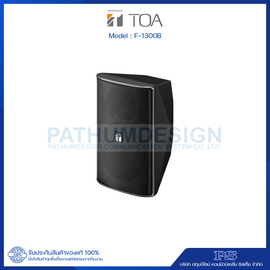 TOA F-1300B Wide-dispersion Speaker System TOA F-1300B Wide-dispersion Speaker System