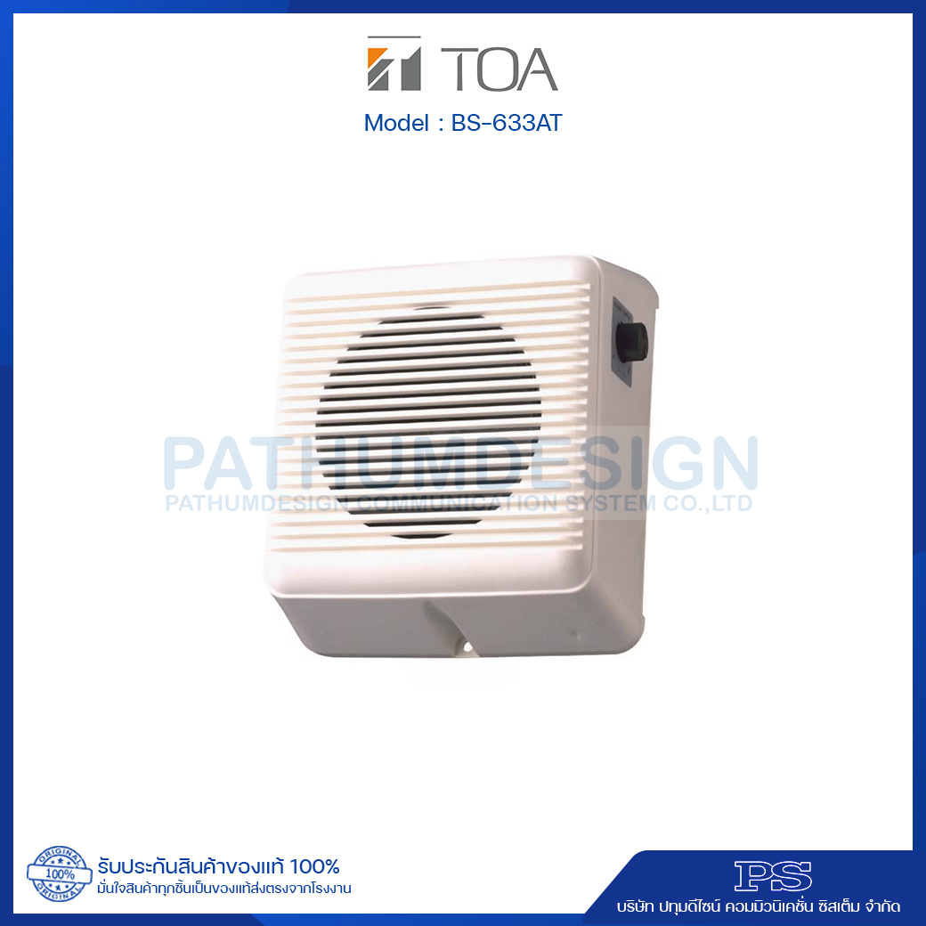 TOA BS-633AT IT TOA ลำโพงติดผนัง 6 Watt TOA BS-633AT IT TOA ลำโพงติดผนัง 6 Watt