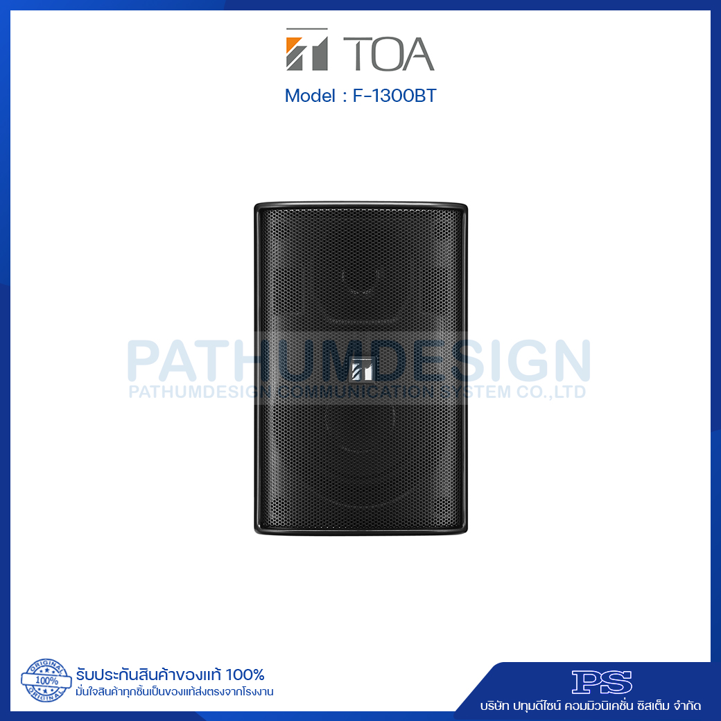 TOA F-1300BT IT Speaker System TOA F-1300BT IT Speaker System