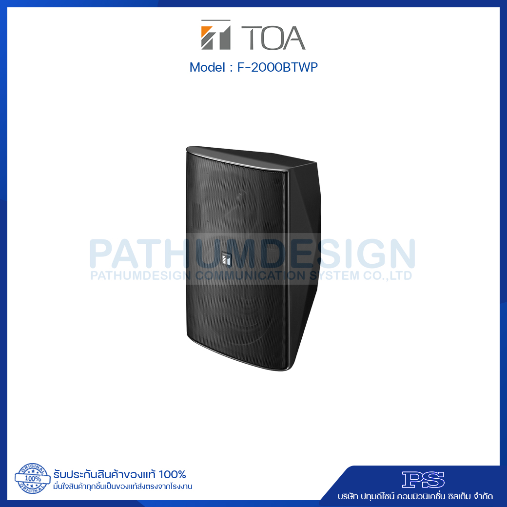 TOA F-2000BTWP IT Speaker System 60W (Out door) TOA F-2000BTWP IT Speaker System 60W (Out door)