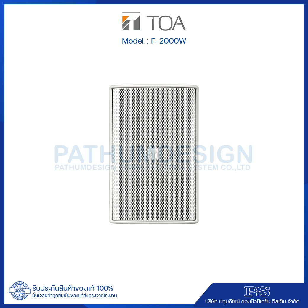 TOA F-2000W IT Speaker System TOA F-2000W IT Speaker System