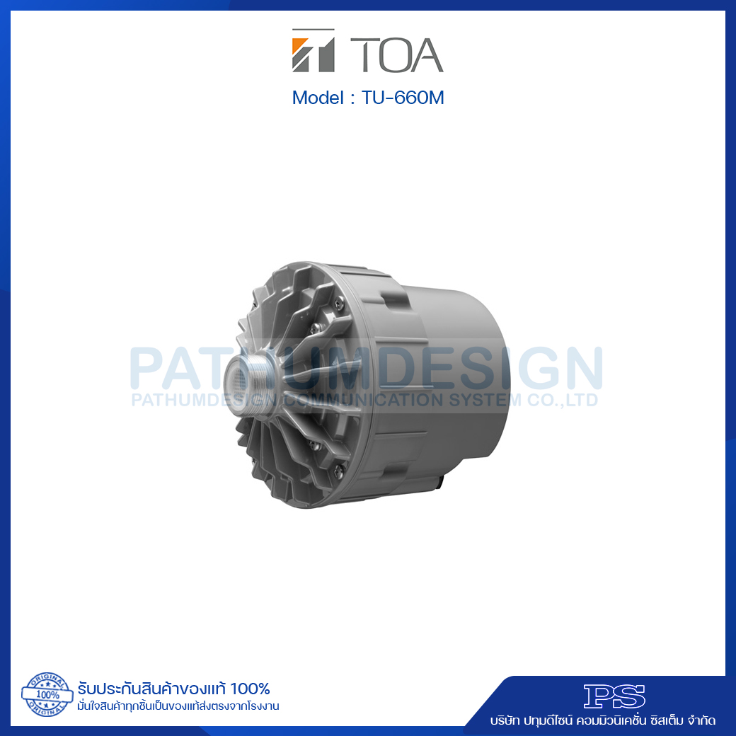 TOA TU-660M Driver Unit 60W TOA TU-660M Driver Unit 60W