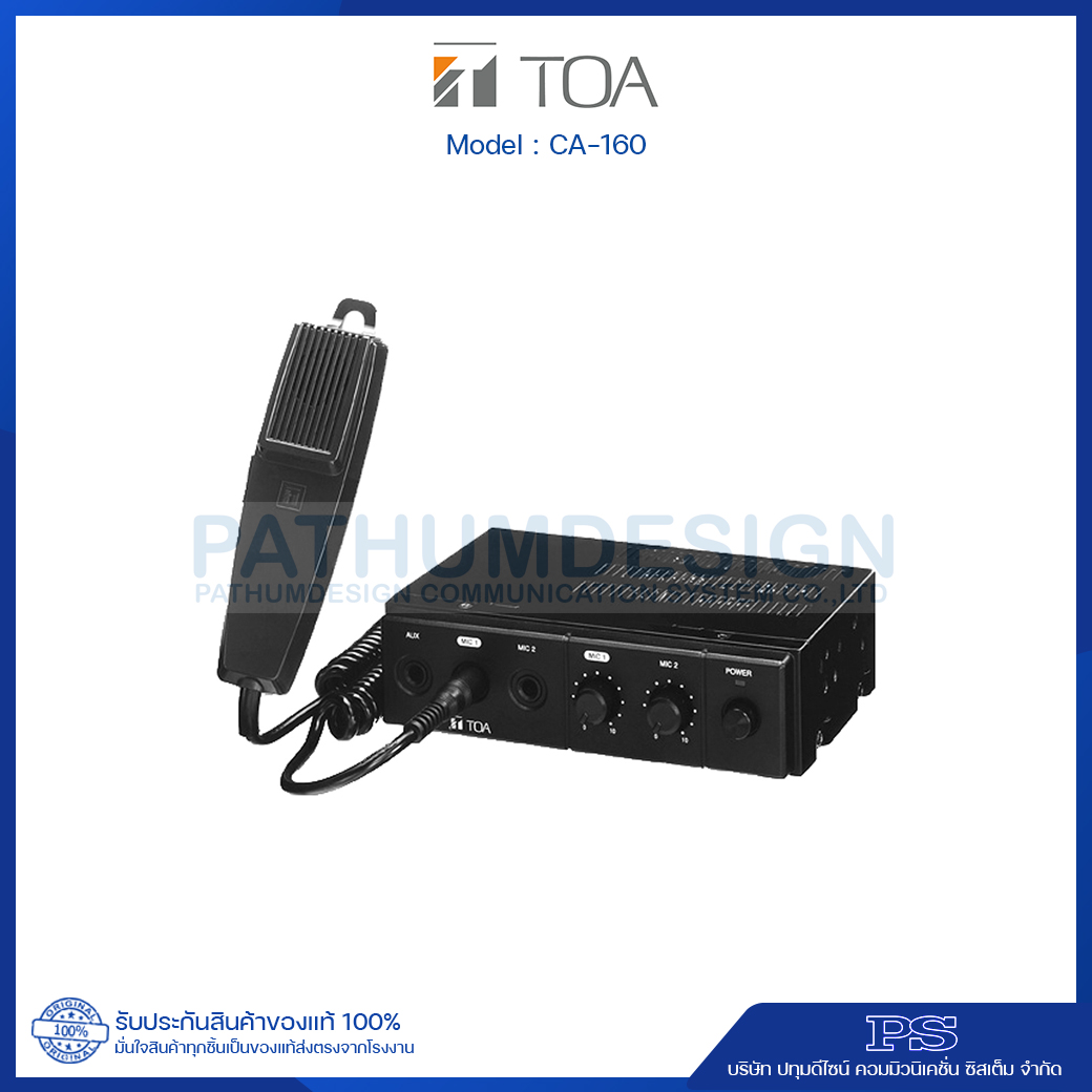 TOA CA-160 IT TOA Mobile Amplifier 60W TOA CA-160 IT TOA Mobile Amplifier 60W