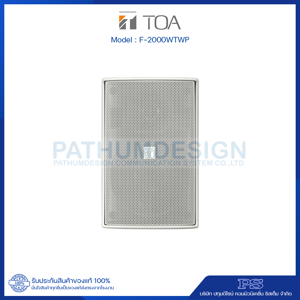 TOA F-2000WTWP Wide-dispersion Speaker System 60W (Outdoor) TOA F-2000WTWP Wide-dispersion Speaker System 60W (Outdoor)