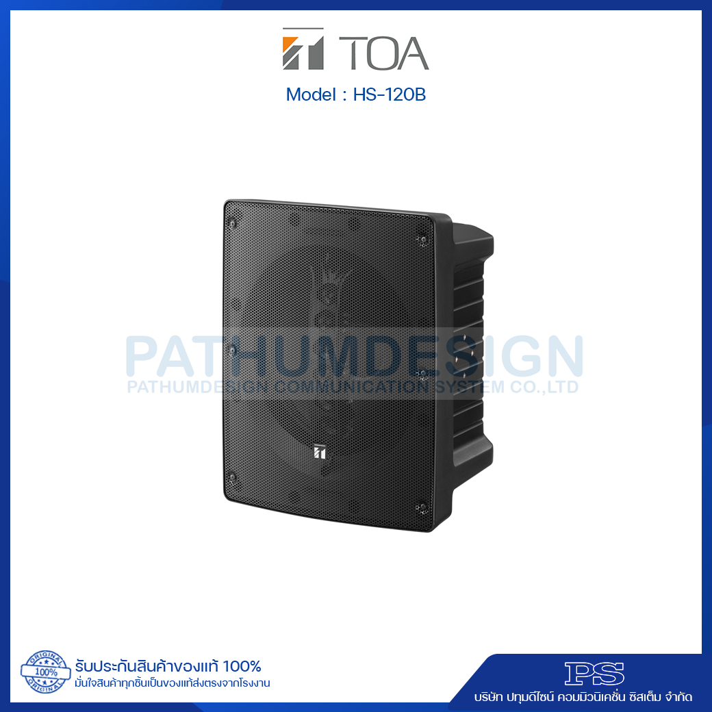 TOA HS-120B Coaxial Array Speaker System TOA HS-120B Coaxial Array Speaker System