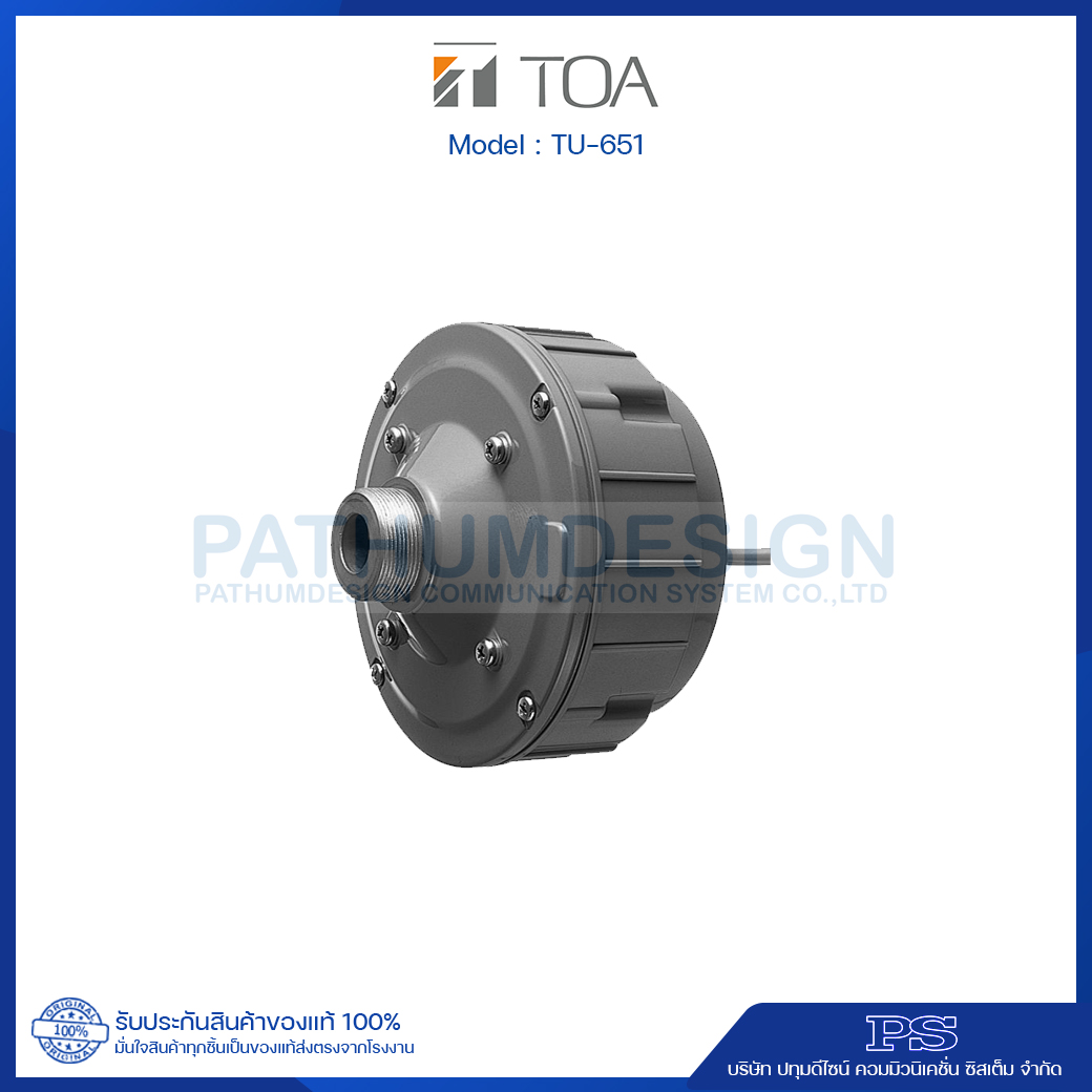 TOA TU-651 Driver 50W TOA TU-651 Driver 50W