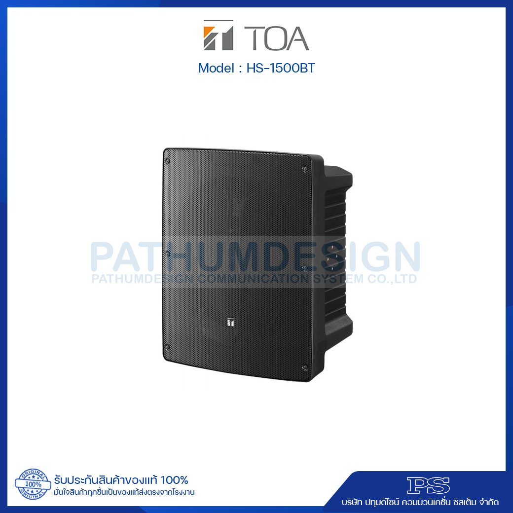 TOA HS-1500BT Coaxial Array Speaker System TOA HS-1500BT Coaxial Array Speaker System