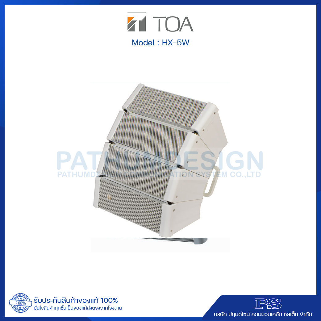 TOA HX-5W Compact Line Array Speaker System TOA HX-5W Compact Line Array Speaker System