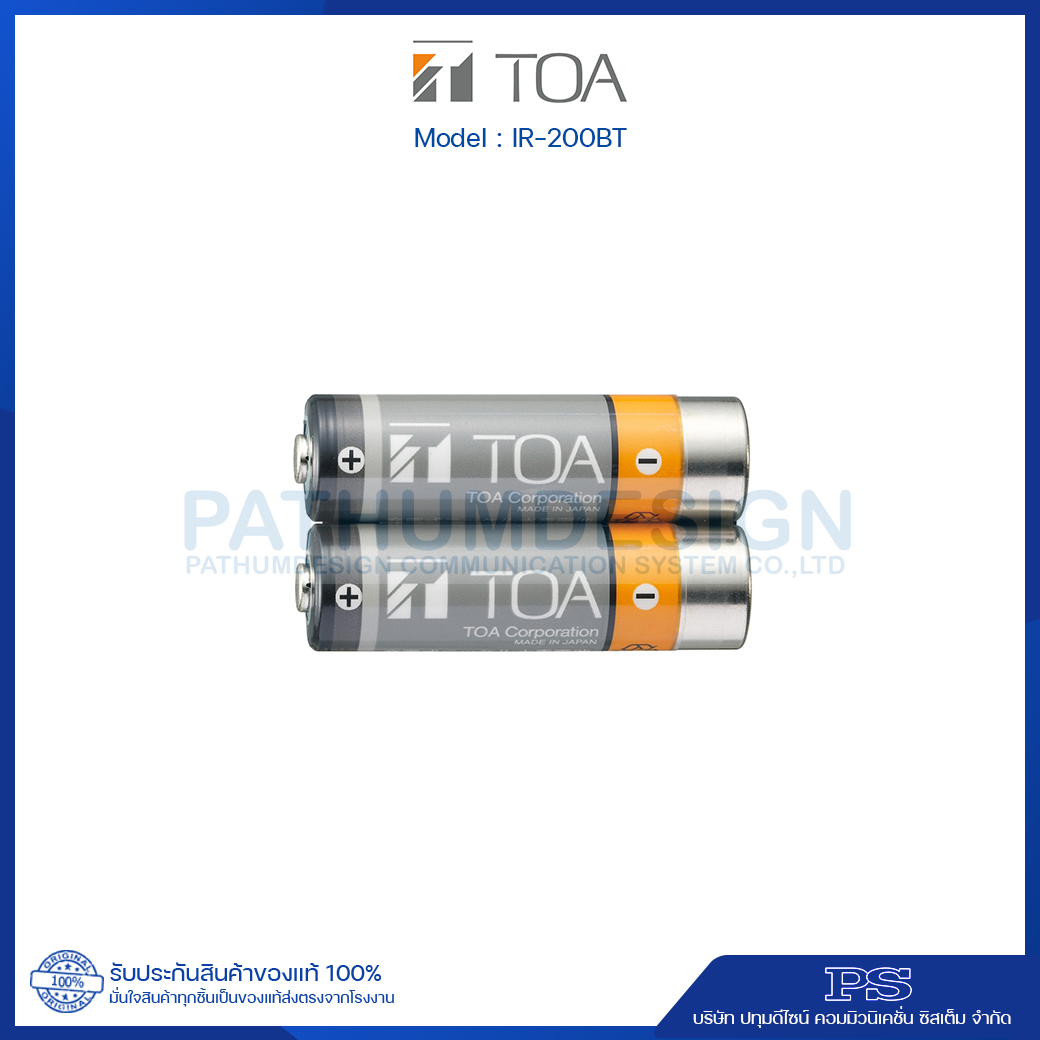 TOA IR-200BT-2 Ni-MH Battery TOA IR-200BT-2 Ni-MH Battery