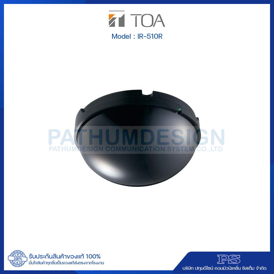 TOA IR-510R Infrared Wireless Receiver (Ceiling) TOA IR-510R Infrared Wireless Receiver (Ceiling)