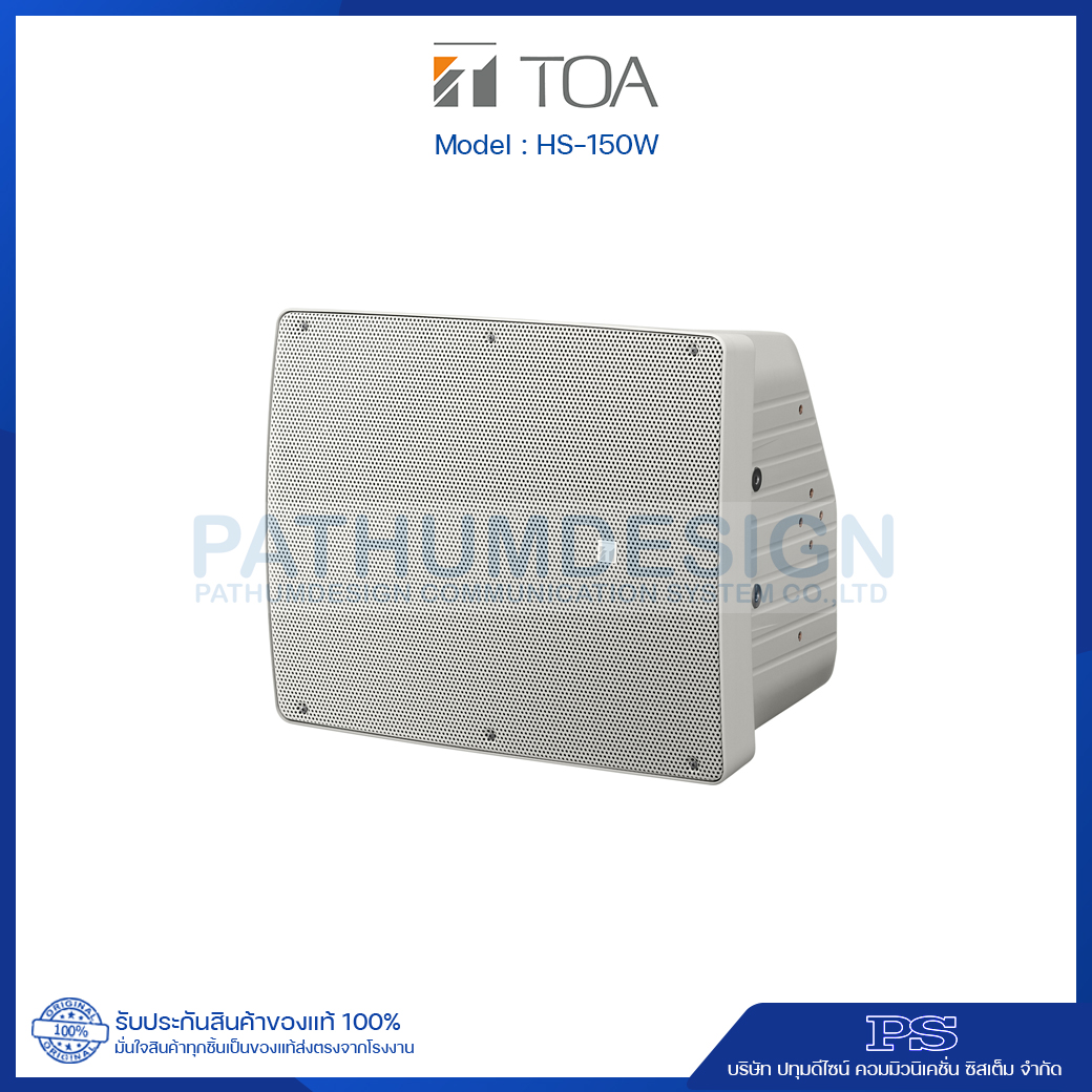 TOA HS-150W Coaxial Array Speaker System TOA HS-150W Coaxial Array Speaker System