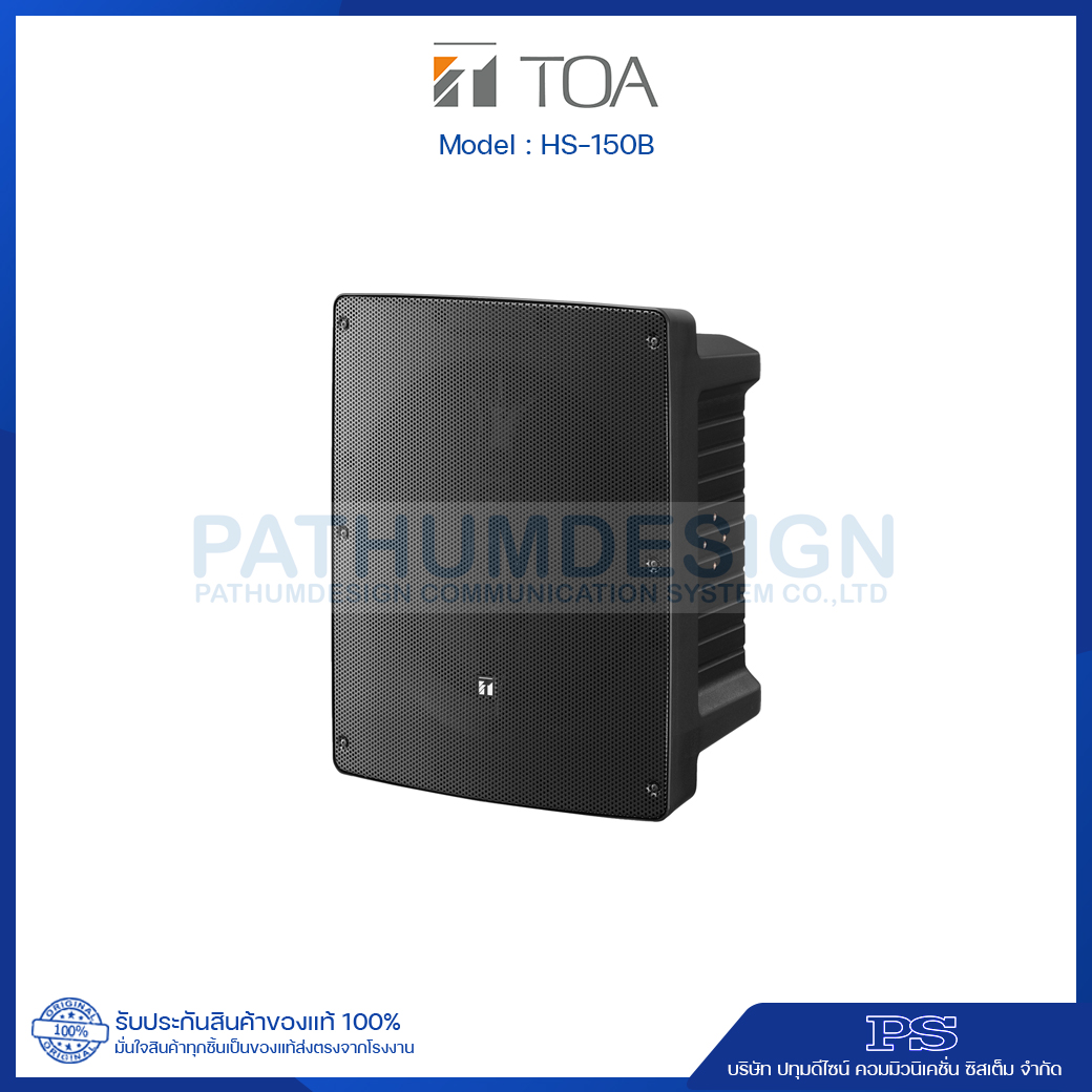 TOA HS-150B Coaxail Array Speaker System TOA HS-150B Coaxail Array Speaker System