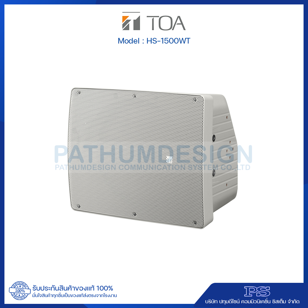 TOA HS-1500WT Coaxial Array Speaker System 60W TOA HS-1500WT Coaxial Array Speaker System 60W