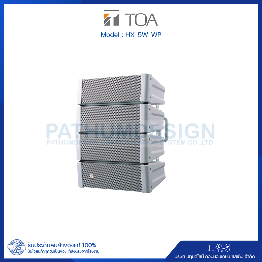 TOA HX-5W-WP Compact Line Array Speaker System (Outdoor) TOA HX-5W-WP Compact Line Array Speaker System (Outdoor)