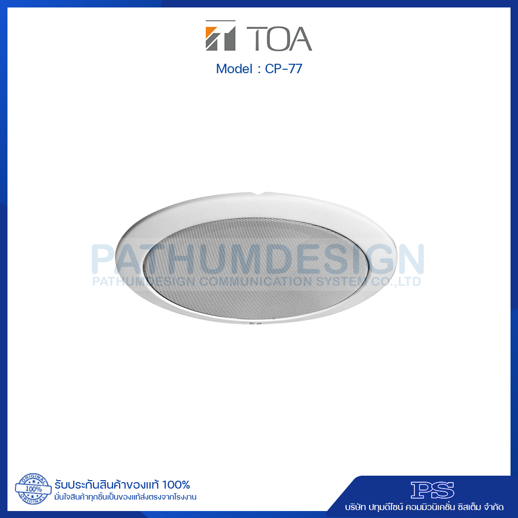 TOA CP-77 Front Grille for CM-760 TOA CP-77 Front Grille for CM-760