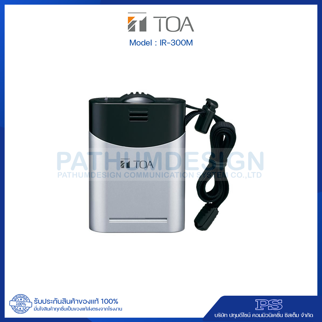 TOA IR-300M Infrared Wireless Microphone TOA IR-300M Infrared Wireless Microphone