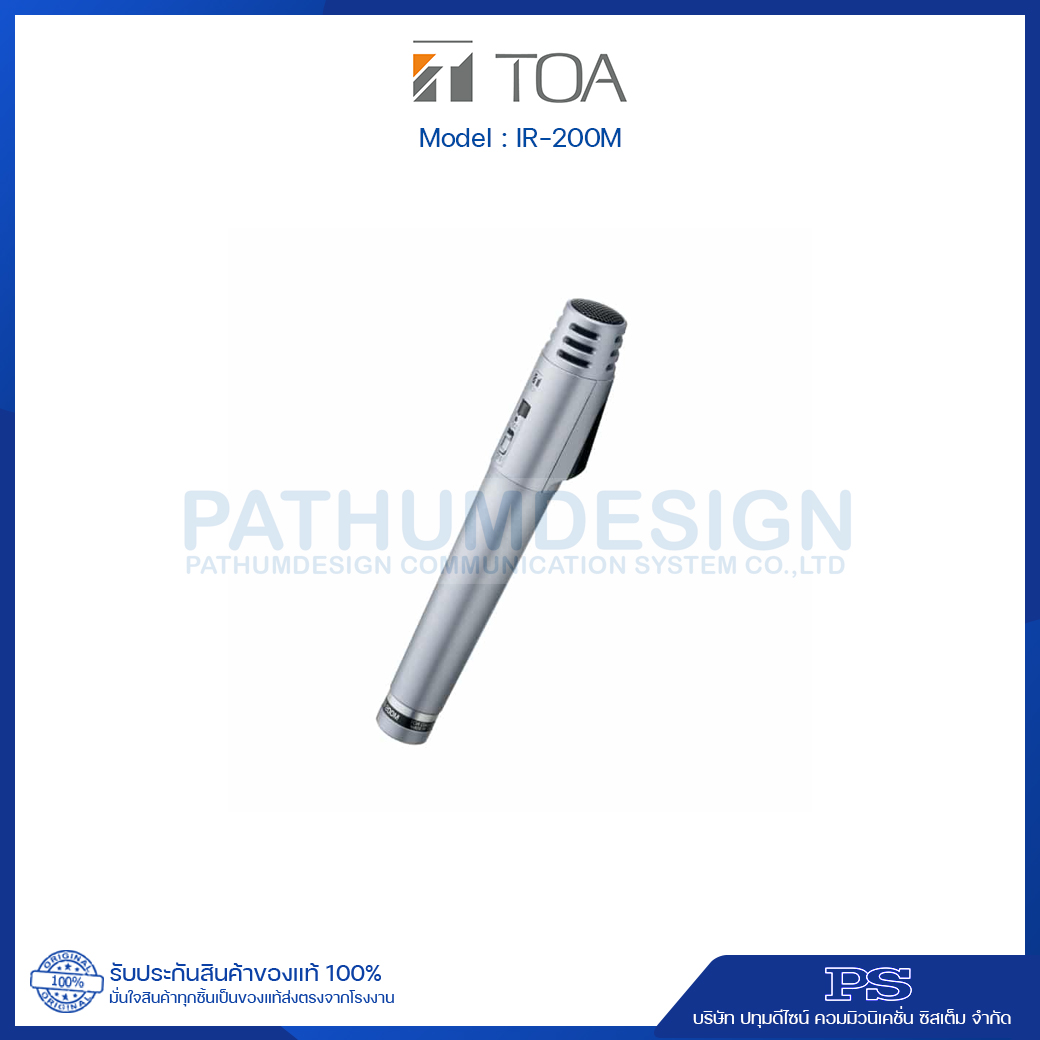 TOA IR-200M Infrared Wireless Microphone TOA IR-200M Infrared Wireless Microphone