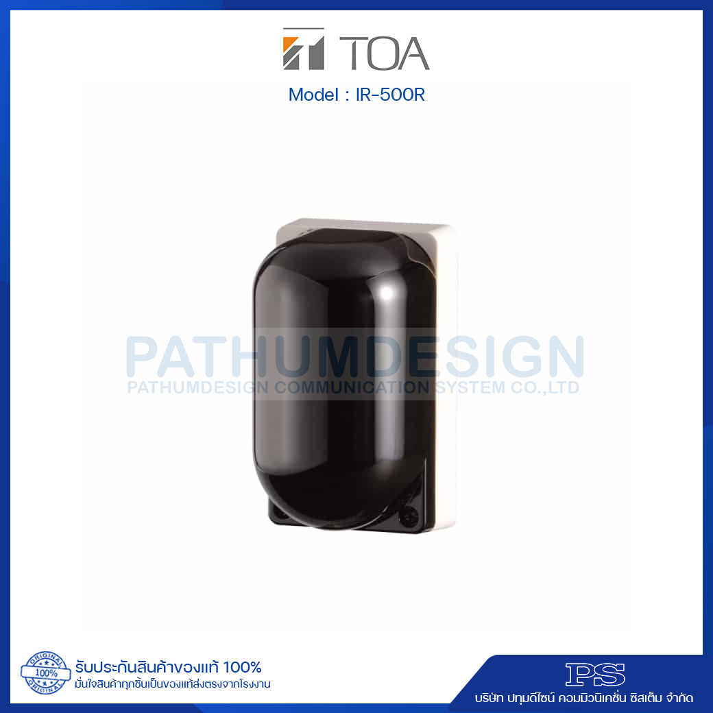 TOA IR-500R Infrared Wireless Receiver TOA IR-500R Infrared Wireless Receiver