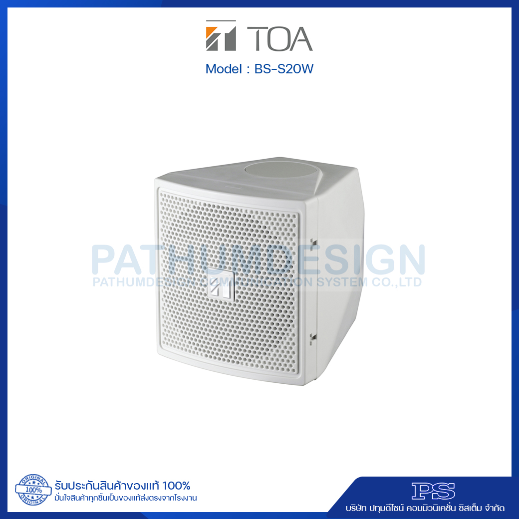 TOA BS-S20W/BS-S20B Satellite Speaker