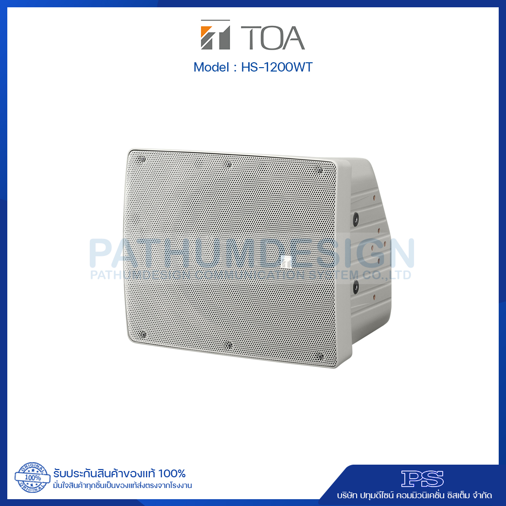 TOA HS-1200WT Coaxial Array Speaker System 60W TOA HS-1200WT Coaxial Array Speaker System 60W