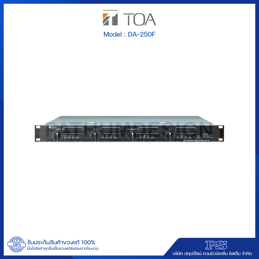 TOA DA-250F CE Multichannel Power Amplifie 250 x 4 (Bridge 500W x 1 ) TOA DA-250F CE Multichannel Power Amplifie 250 x 4 (Bridge 500W x 1 )