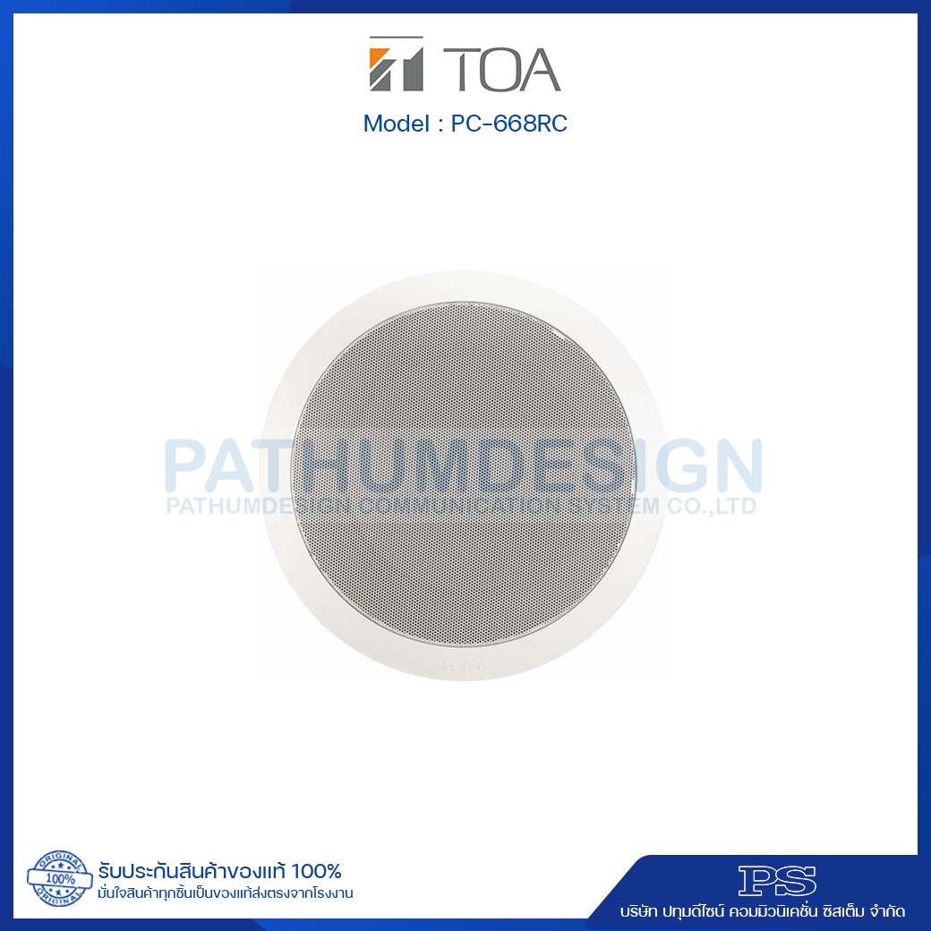 TOA PC-668RC Ceiling Mount Speaker 15W (8 TOA PC-668RC Ceiling Mount Speaker 15W (8
