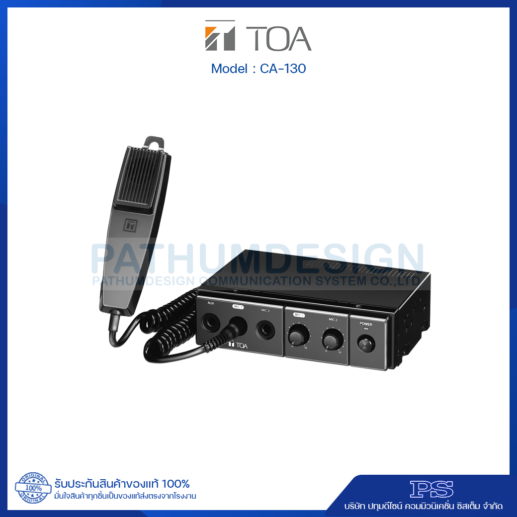 TOA CA-130 Car Amplifier 30W TOA CA-130 Car Amplifier 30W