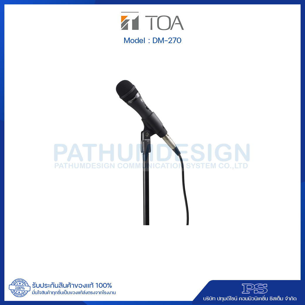 TOA DM-270 Dynamic Microphone TOA DM-270 Dynamic Microphone