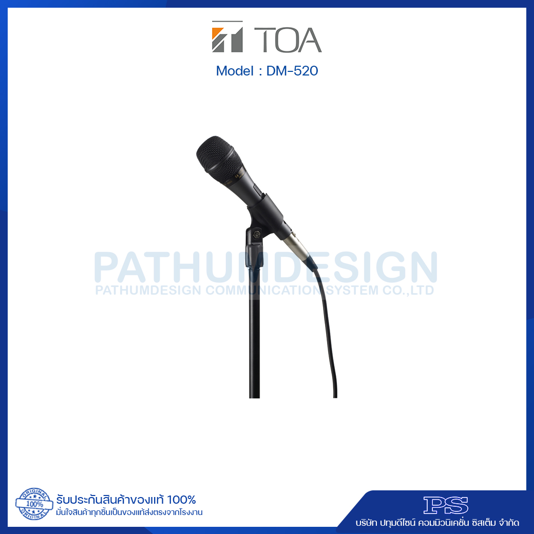 TOA DM-520 Dynamic Microphone TOA DM-520 Dynamic Microphone