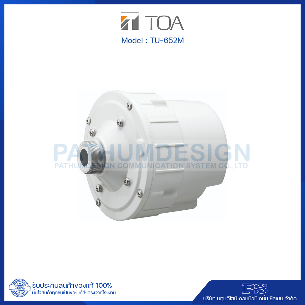 TOA TU-652M AS Driver Unit TOA TU-652M AS Driver Unit