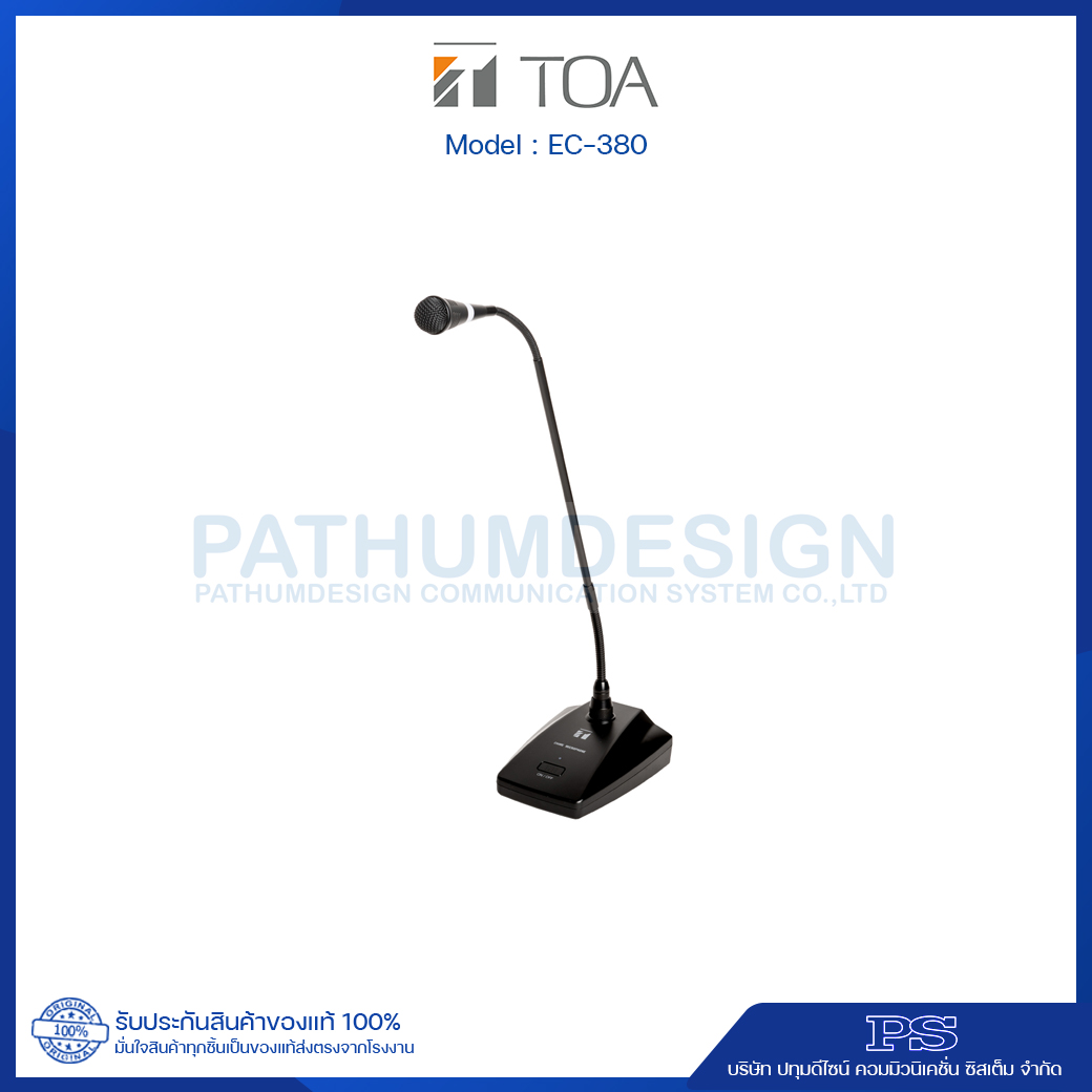 TOA EC-380 Chime Microphone TOA EC-380 Chime Microphone