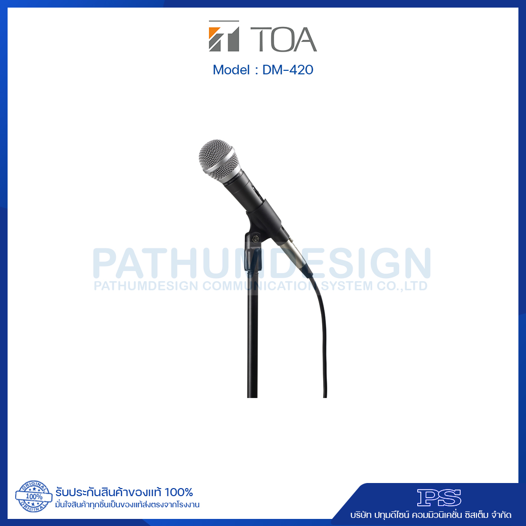 TOA DM-420 Dynamic Microphone TOA DM-420 Dynamic Microphone