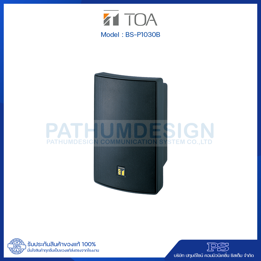 TOA BS-P1030B-AS Powered Box Speaker TOA BS-P1030B-AS Powered Box Speaker