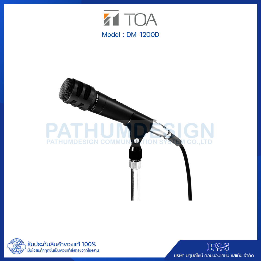 TOA DM-1200D Dynamic Microphone TOA DM-1200D Dynamic Microphone