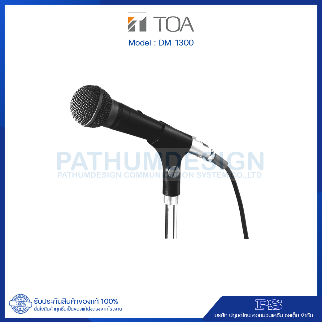 TOA DM-1300 Unidirectional Microphone TOA DM-1300 Unidirectional Microphone